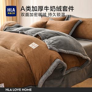 Hailan House Комплект постельного белья 4 предмета, антистатик, без ворса, цвет молочный кофе