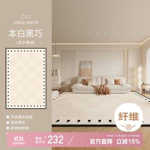 Xinglianxin Ковер 160х230 см для гостиной/спальни, модель Cream Style, моющийся, светлый люкс, велюр, дышащий, влаговпитывающая поверхность