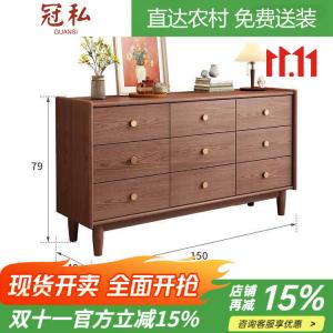 Guansi Комод для спальни из массива дерева, 9 ящиков, цвет walnut