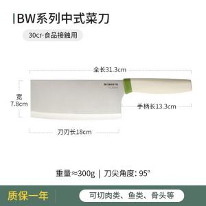 Carote Кухонный нож для нарезки овощей и мяса, нож для фруктов, измельчитель детского питания, шеф-нож из нержавеющей стали, зеленый