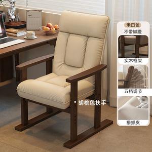 Кресло компьютерное SIHOO New Solid Wood, складная спинка, откидывается, цвет Beige-Walnut, деревянные ножки, фиксированные подлокотники