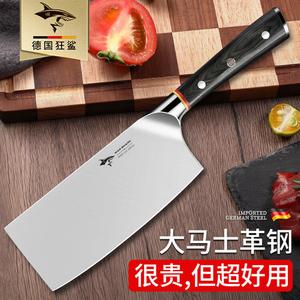 Mad Shark Нож для рубки костей, разделки мяса