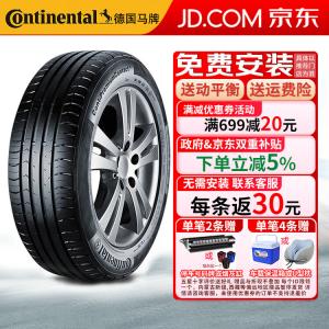 Continental Шины ContiPremiumContact 5 CPC5, 205/55R16 91W FR Anti-Explosion