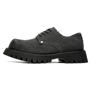 Dounkol Мужские стильные повседневные кроссовки Cool Casual Shoes с эффектом увеличения роста белого цвета, цвет White Height Increasing