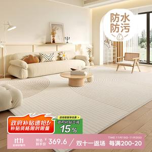 Budis Ковер 200х340 см для спальни/гостиной, waterproof, моющийся, грязеотталкивающий, из искусственной шерсти, с высоким ворсом и двойным краем