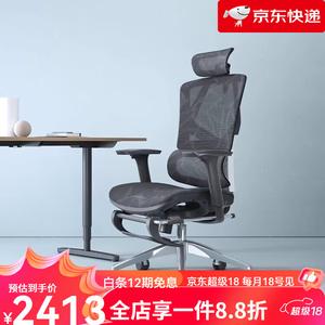 SIHOO Vitos эргономичное кресло для дома и офиса, компьютерное кресло с подставкой для ног, алюминиевыми ножками, поворотным механизмом и регулируемыми по высоте подлокотниками, цвет Vito Black + Pedal