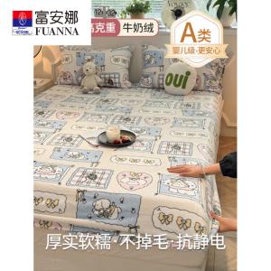 Fuanna Простыня на резинке из молочного вельвета A-Class с дизайном Kawaii Dog, 120x230 см, в комплекте с наволочкой