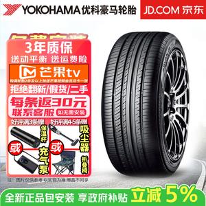 Yokohama Шины 215/55R18 99V
