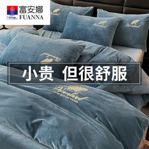 FUANNA Комплект постельного белья 1.2м, для матраса 150x200 см, обновленная легкая перьевая ткань, сапфирово-синий