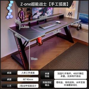 Игровой стол Naijia [Chao Neng Zhan Jia] Carbon Fiber 160 см с подставкой для увеличения высоты