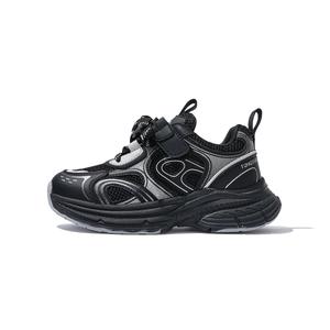 Низкие детские кроссовки для повседневной жизни PSY, черный