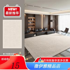 Y U-LIVE Ковер 200×300 см для гостиной в итальянском стиле, светлый, люксовый, современный, минималистичный, моющийся, водостойкий, велюр