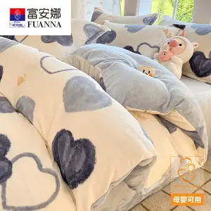 Fuanna Пододеяльник 150х200 см, зимний, молочный бархат, утолщенный, двусторонний флис, рисунок Lucky Star, класс А