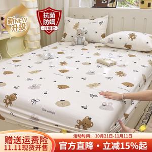 Boyang Простыня на резинке 90х200 см, антискользящая, антиклещевая, цвет Kuan Retro Bear