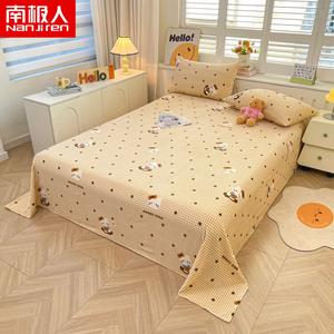 Antarctic Комплект постельного белья из 3 предметов (простыня 200х230 см, 2 наволочки), ткань молочный вельвет, цвет Cute Cat