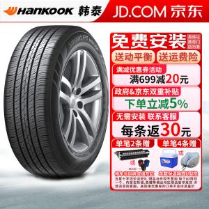 Hankook Шины Smart PT Mileage H728 195/60R14 86H