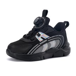 Износостойкие повседневные детские кроссовки для подростков BOBDOG, черный