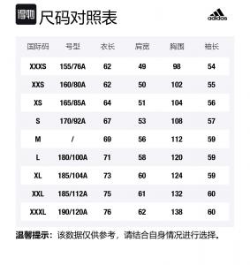 Adidas Необычный свитшот Unisex Black