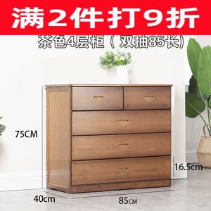 Quanu Комод 485 см для спальни из бамбука и массива дерева, 5 ящиков, большой двухсекционный (чайный цвет)