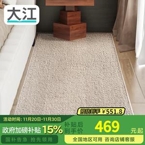 Dajiang Ковер 60х160 см из шерсти для спальни/гостиной, мягкий, Oude-Vanilla White, стираемый