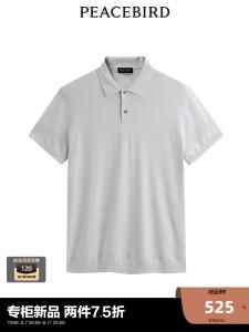 Рубашка-поло мужская Peacebird с лацканами и короткими рукавами, светло-серый