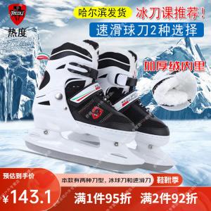 HEAD Коньки для фигурного катания Speed Skating, белые, SN, размер S (34)