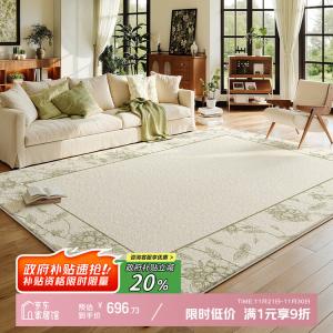 Y U-LIVE Ковер 240х400 см для гостиной в винтажном французском стиле, моющийся, водостойкий, с эффектом шерсти