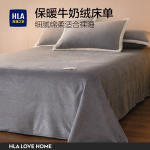 Hailan House Простыня 245х270 см из утолщенного махрового велюра, цвет Ink-Dyed Gray