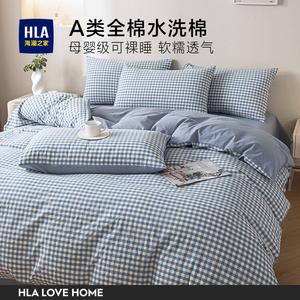 Hailan House Комплект постельного белья из 3 предметов: пододеяльник 150x200 см, простыня 180x230 см