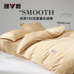 Yalu Комплект постельного белья 1,5 м: пододеяльник 200x230 см