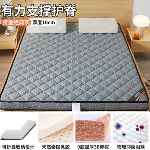 Yalu Матрас татами 150х190 см, 10 см, латекс и кокосовое волокно, SN Classic Gray