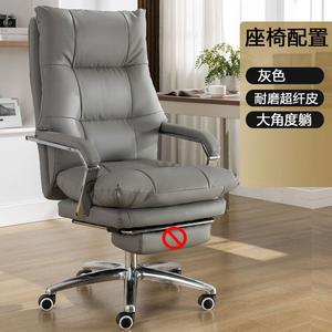 SIHOO Кожаное кресло для руководителя, откидывающаяся спинка, алюминиевые ножки, цвет: серый