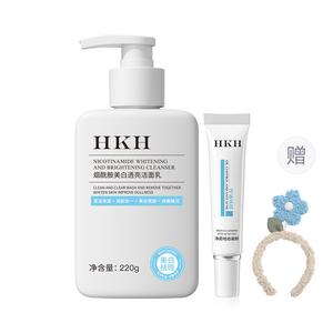 220 г очищающее молочко с аминокислотами для осветления кожи успокаивающее против темных пятен осветляющее контроль жирности удаление макияжа HKH