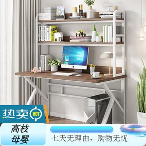 Компьютерный стол Xinmeikai 80x60 см, белая рама + темный орех, с полкой