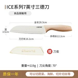 Carote Набор кухонных ножей для дома, для мяса и овощей, профессиональный поварской нож, керамические ножи, многофункциональный нож