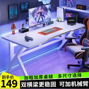 Письменный стол Yiman 140x60 см, компьютерный, игровой, для дома и офиса, карбоновая текстура, цвет Moonlight White