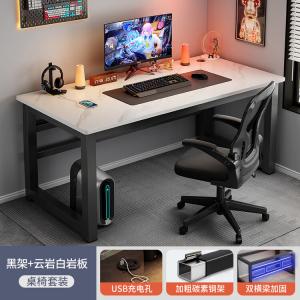 Комплект стола и стула 120x60x75 см Zhenyanxuan, стол компьютерный с плитой под камень, облачно-белый мрамор + черная рама, набор U