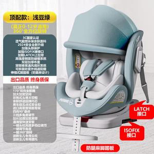 Детское автокресло безопасности, 360-градусное вращающееся автокресло для младенцев, портативное для возраста 0-12 лет, премиум-цвет Light Bean Green - полная комплектация + солнцезащитный козырек + подставка для ног Cybex