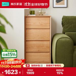 Lin'S Home Furnishing Комод для спальни из массива дуба, прикроватная тумба с ящиками, серия Xiaoyu LH261E1