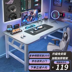 Складной игровой стол Chuxuezhe 140x60 см, белый, без сборки