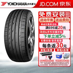 Yokohama Шины 275/45R19 108Y NO Porsche V103