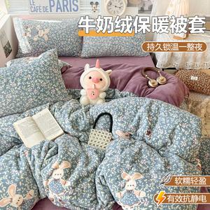 Yalu Комплект постельного белья из 3 предметов (простыня, пододеяльник 150х200 см) из утолщенного молочного вельвета, 1.2 м, цвет Dancing in Flowers