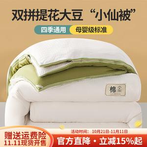 Boyang Одеяло утепленное 200х230 см, 5 кг, двойная молния, жаккард, цвет Tiehua Benbai + Matcha Green