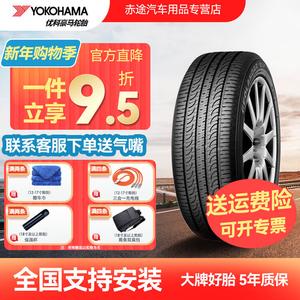 Yokohama Шины 245/60R18 105H Ford Edge Hyundai Elantra Geolander SUV New Car Tire for Urban SUV Sports Handling Type G055