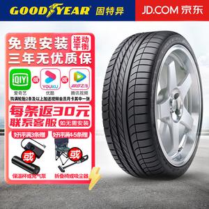 Goodyear Шины 245/45R20 103W Run-Flat, BMW with Star Giti