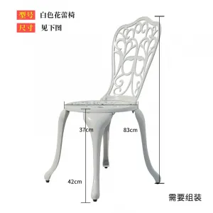 Комплект стульев Green Water с плетением в форме бутона, 2 предмета, белый