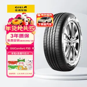 Giti Шины 235/60R19 107H XL F50 Original Equipment для Haval H6/Beijing BJ30