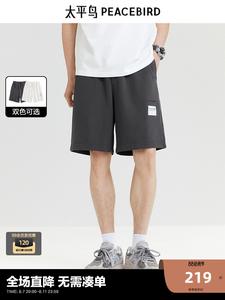 Шорты Peacebird свободные, бежевый