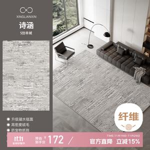 Xinglianxin Ковер 140х200 см из искусственной шерсти Shanhan, для гостиной/спальни, водонепроницаемый, моющийся