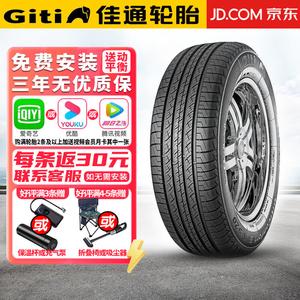 Giti Шины 225/60R18 100H Boyue Yuanjing BYD-Songqi, Chiyuanhengxin, GitiComfort SUV 520